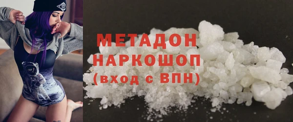 MDMA Верхний Тагил